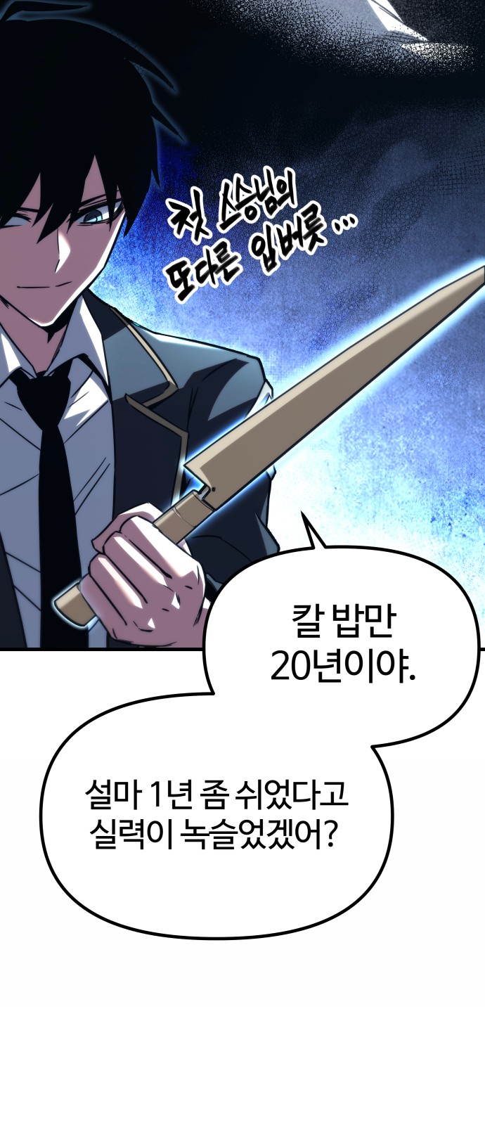124 페이지