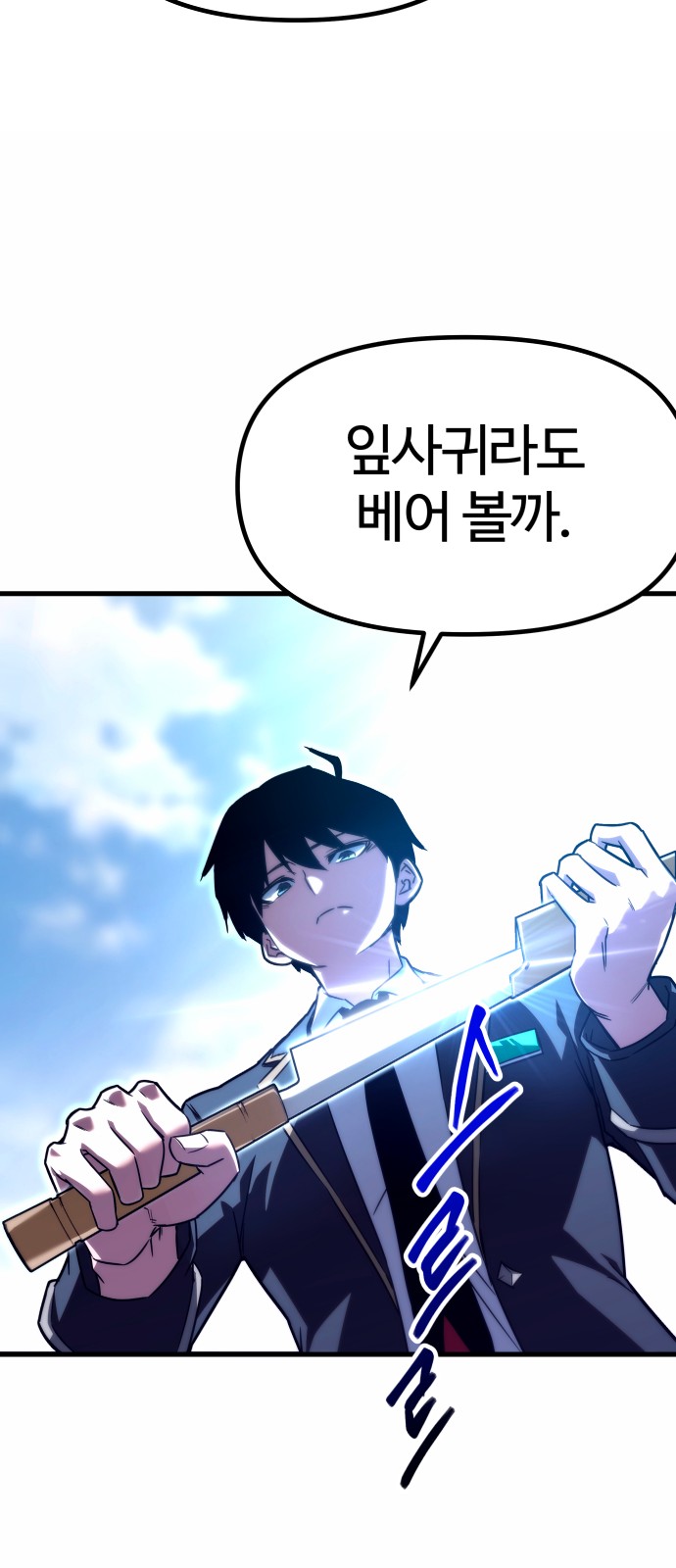 127 페이지