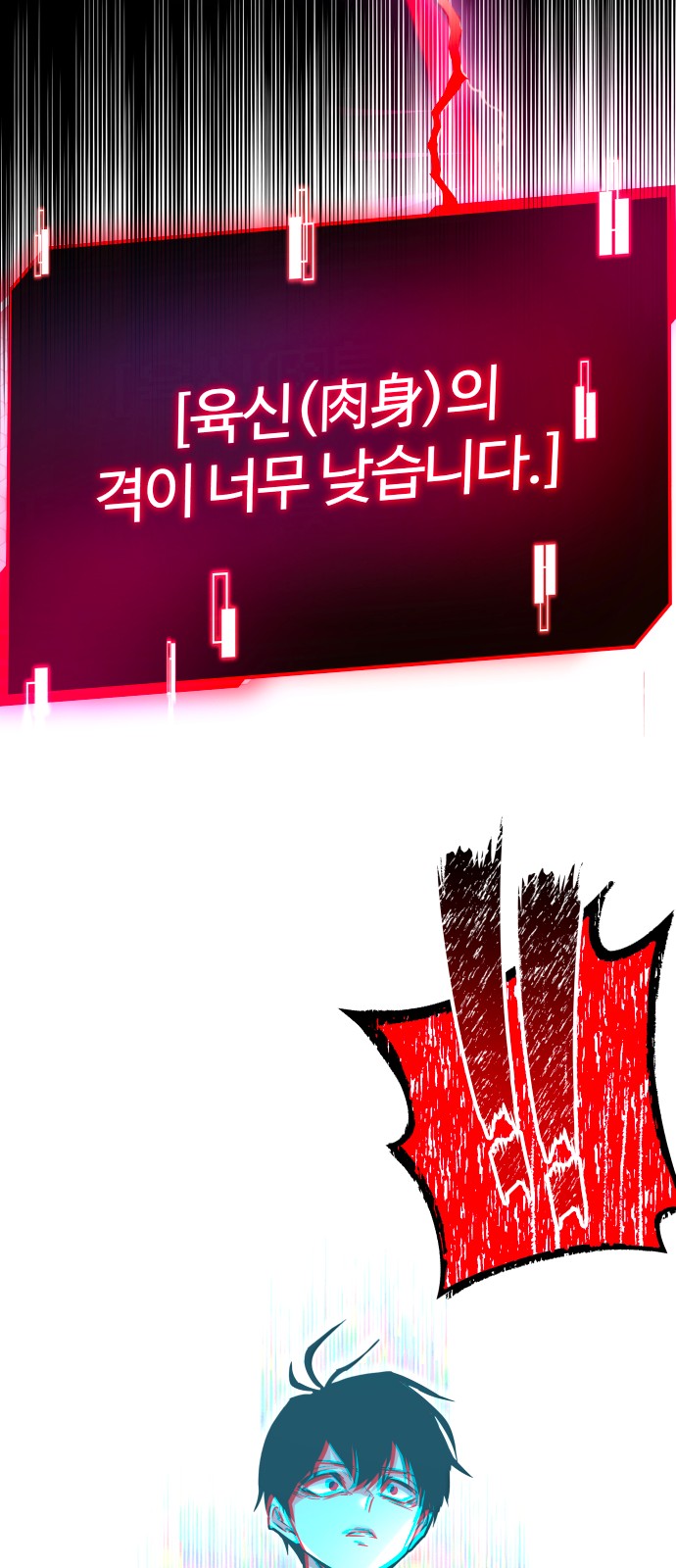 132 페이지