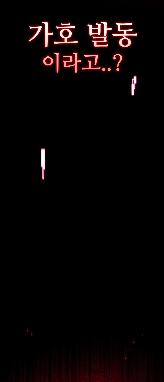 136 페이지