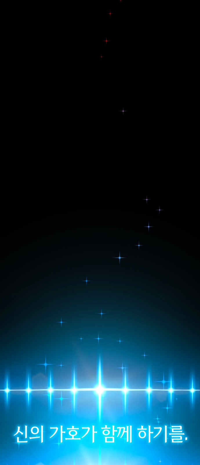 138 페이지