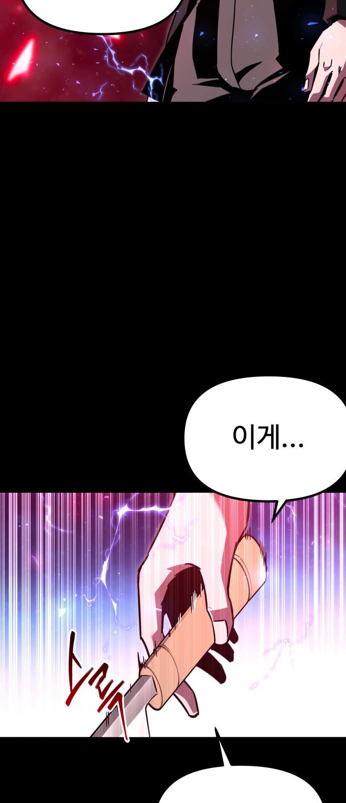 153 페이지