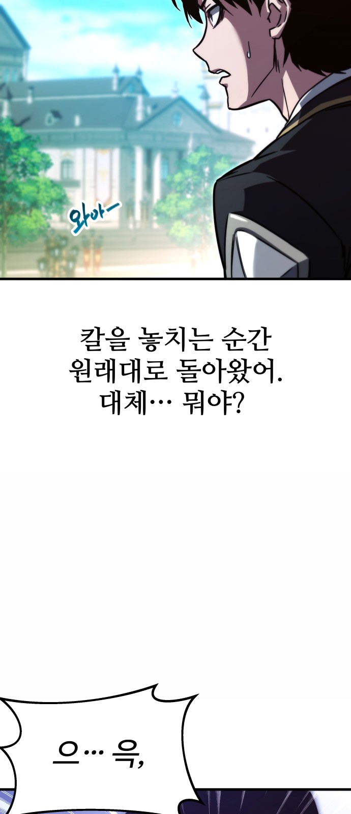 159 페이지