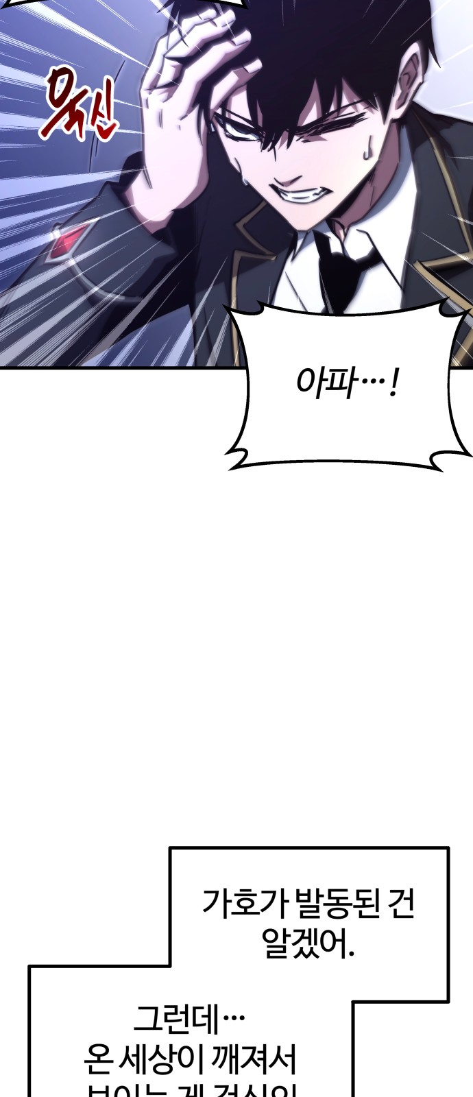 160 페이지