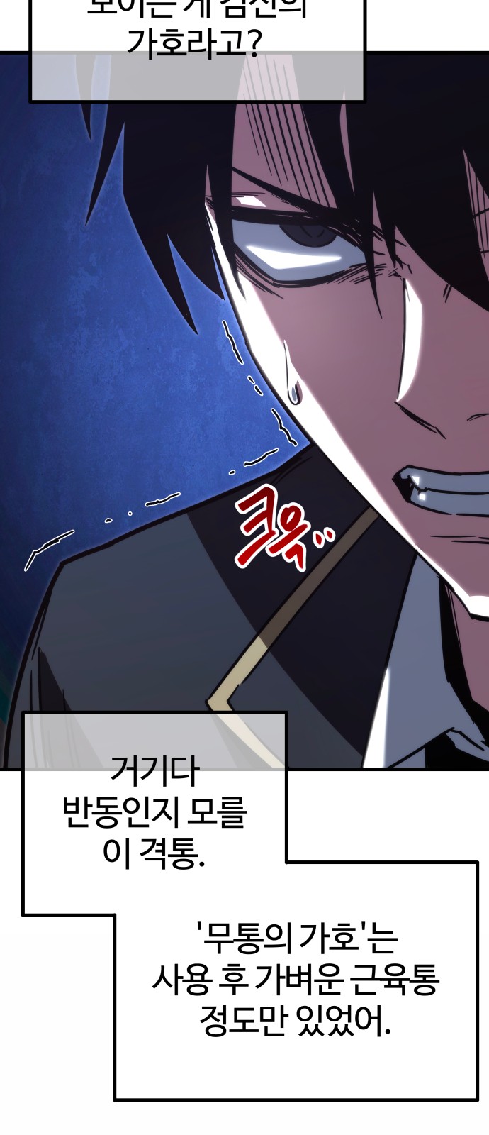 161 페이지