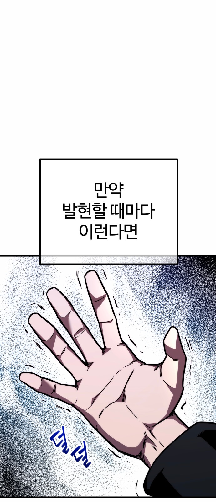 162 페이지