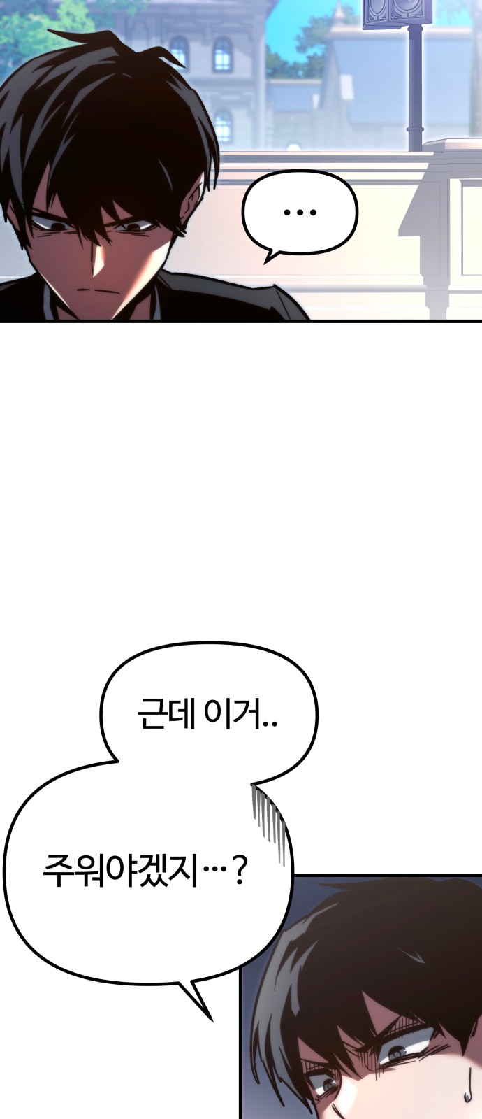 166 페이지