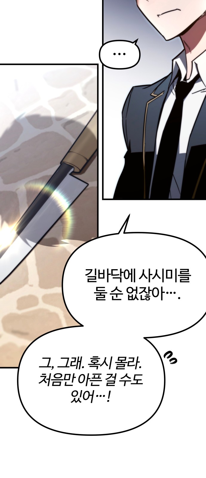 167 페이지