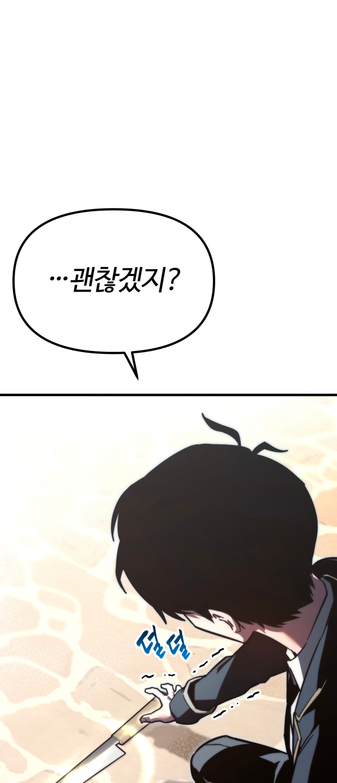 168 페이지