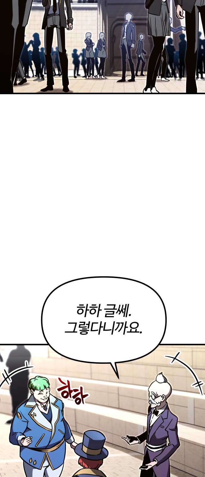 175 페이지
