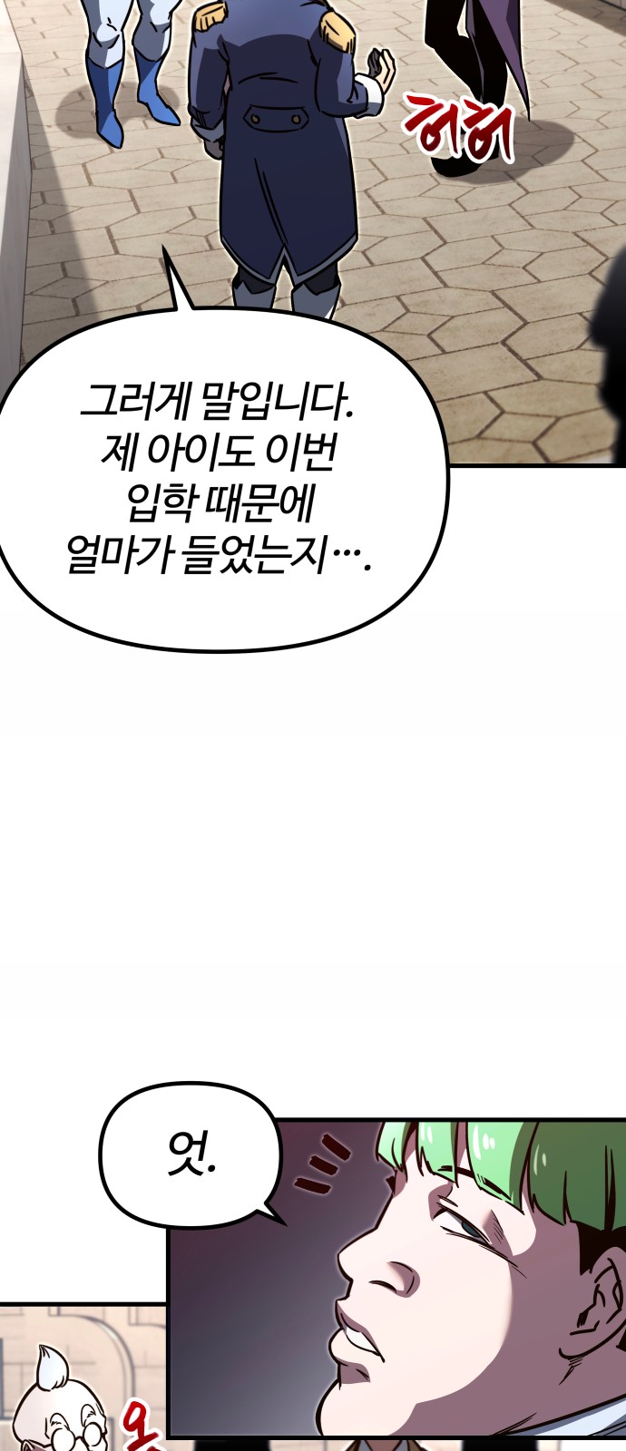 176 페이지