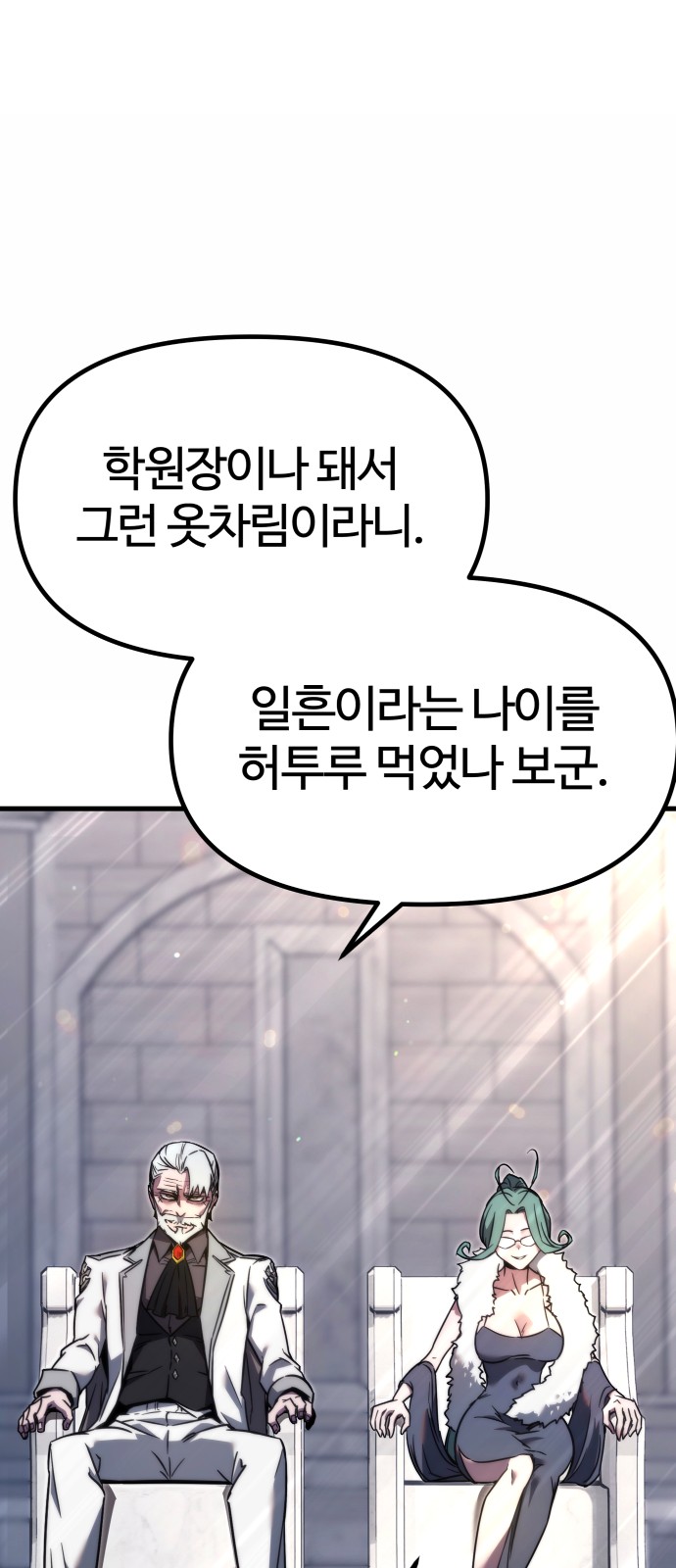 186 페이지