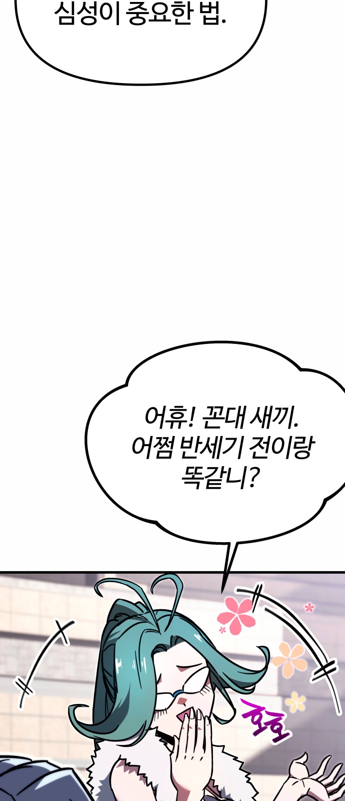 189 페이지