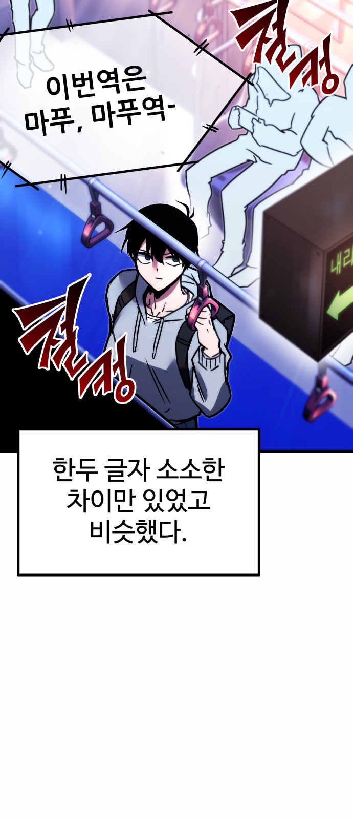 19 페이지