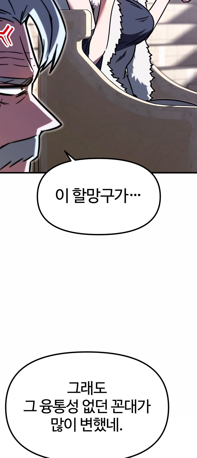 190 페이지