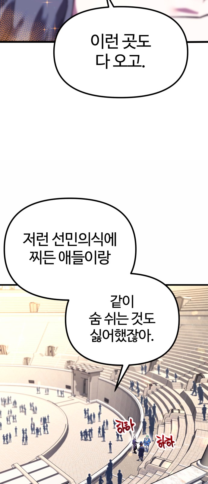 192 페이지