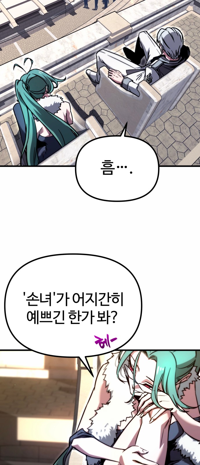 193 페이지