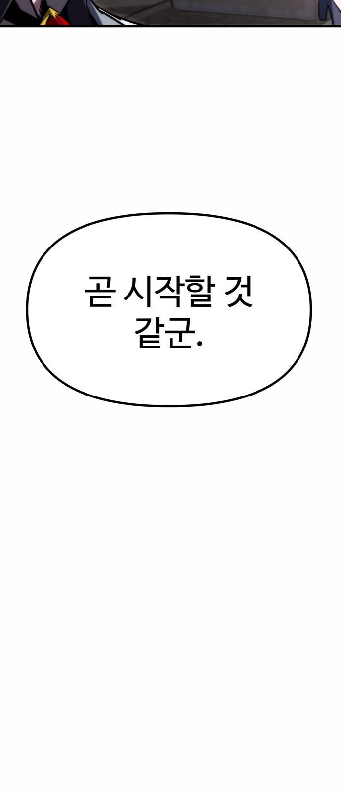 195 페이지