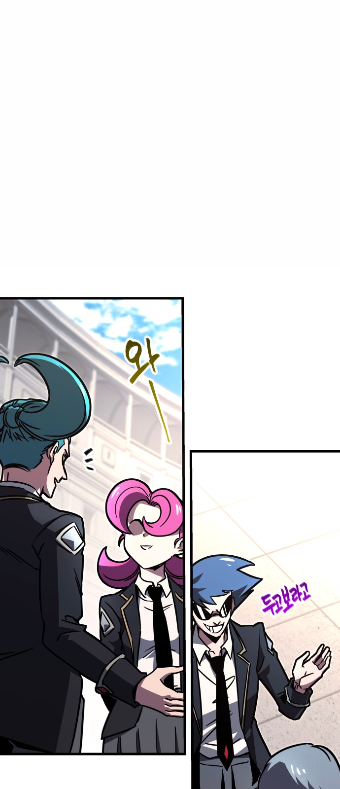 196 페이지