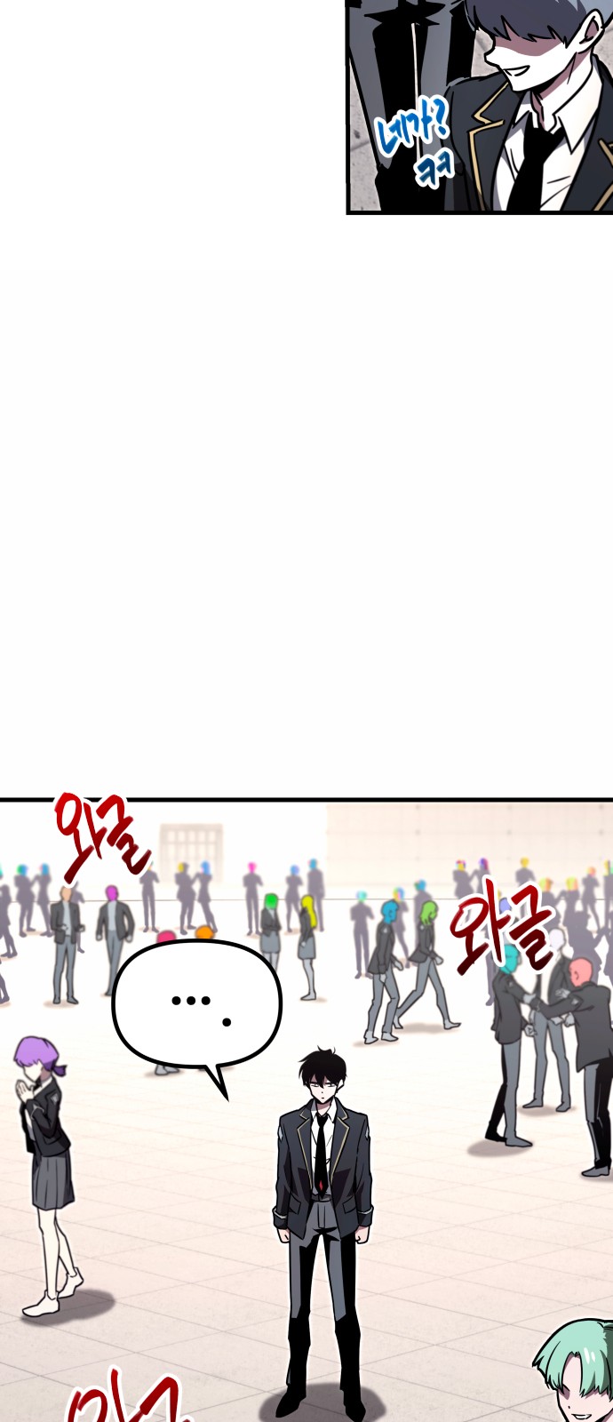 197 페이지
