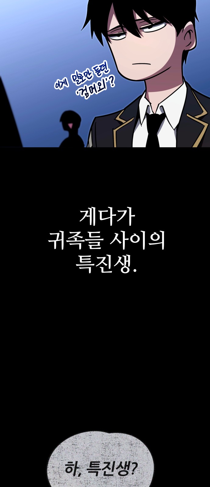 199 페이지