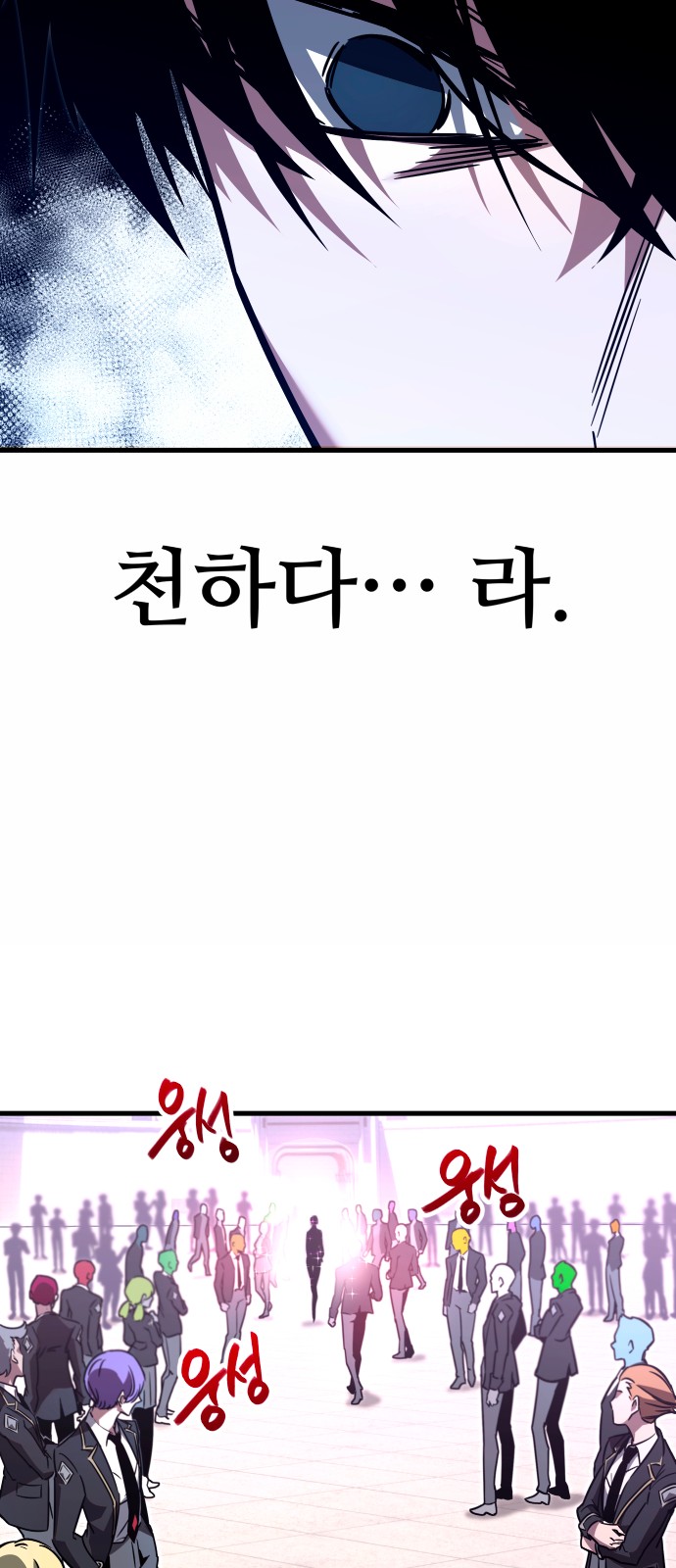 201 페이지