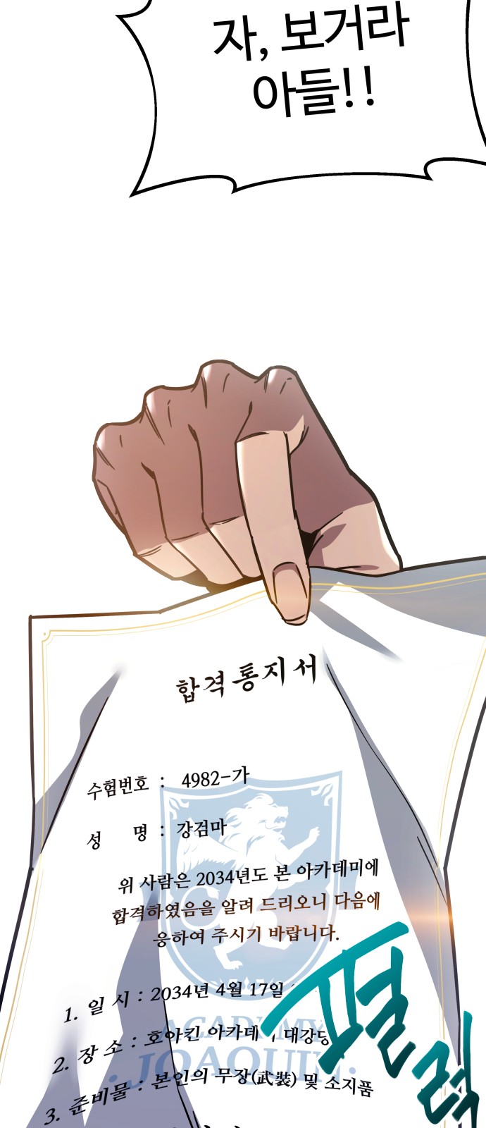 26 페이지