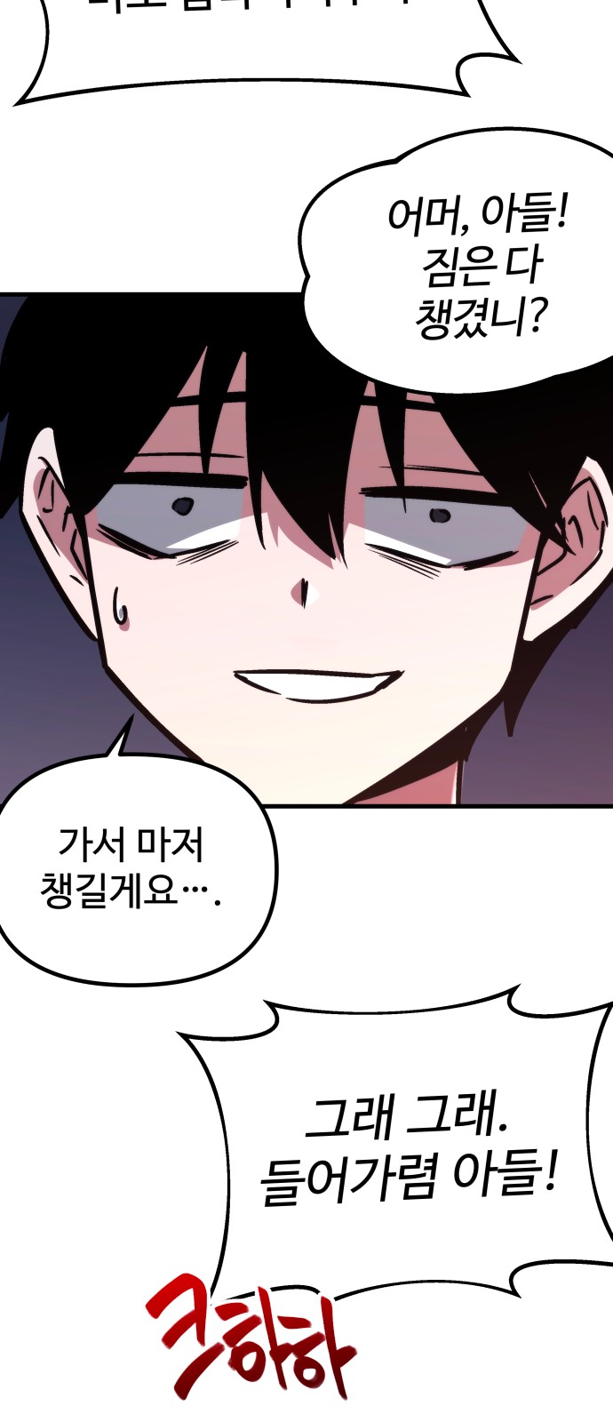 29 페이지