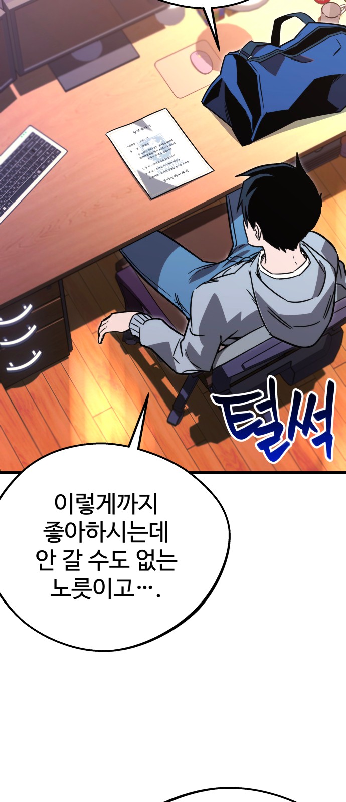 32 페이지