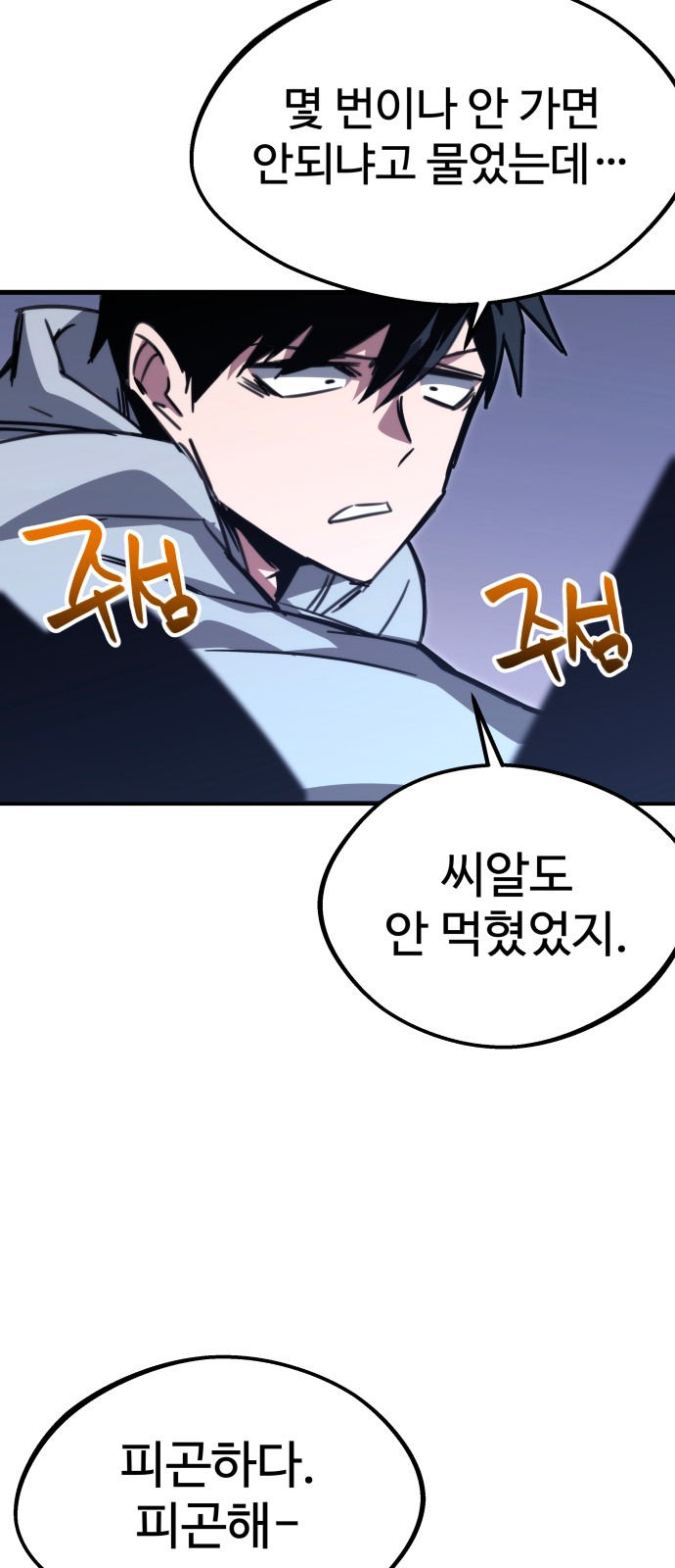 33 페이지