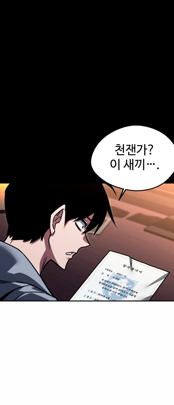 38 페이지