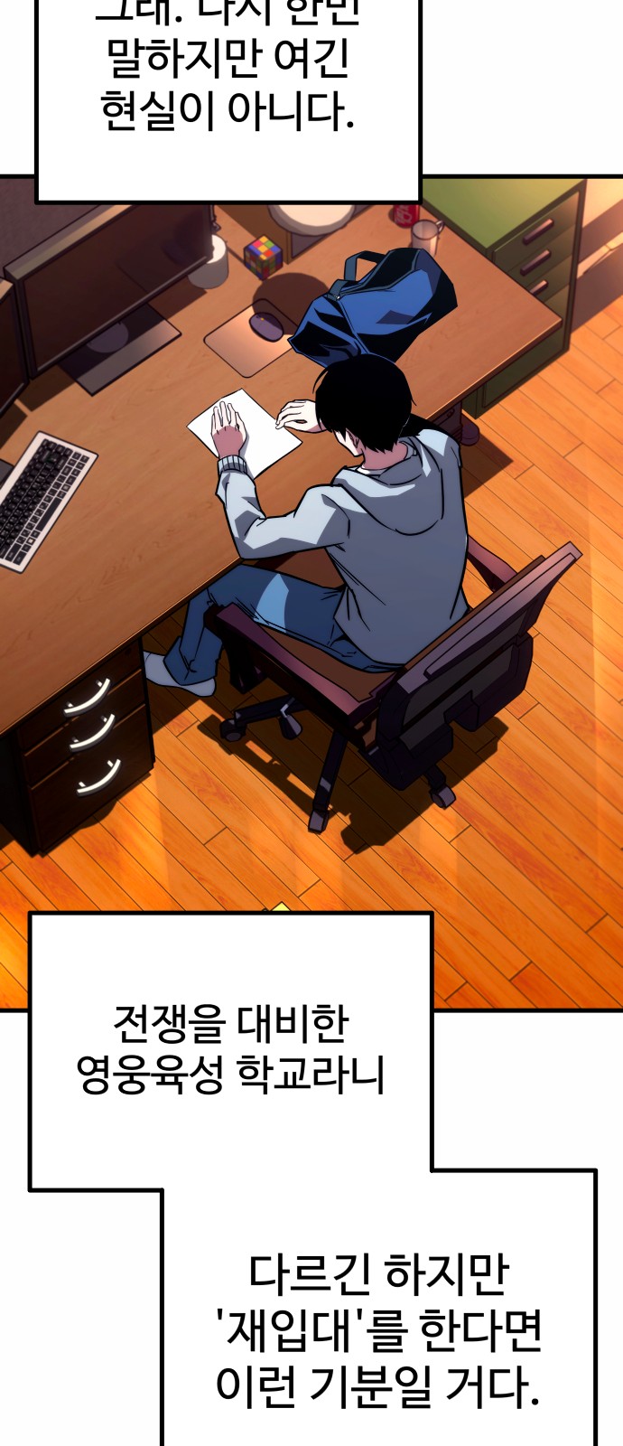 52 페이지