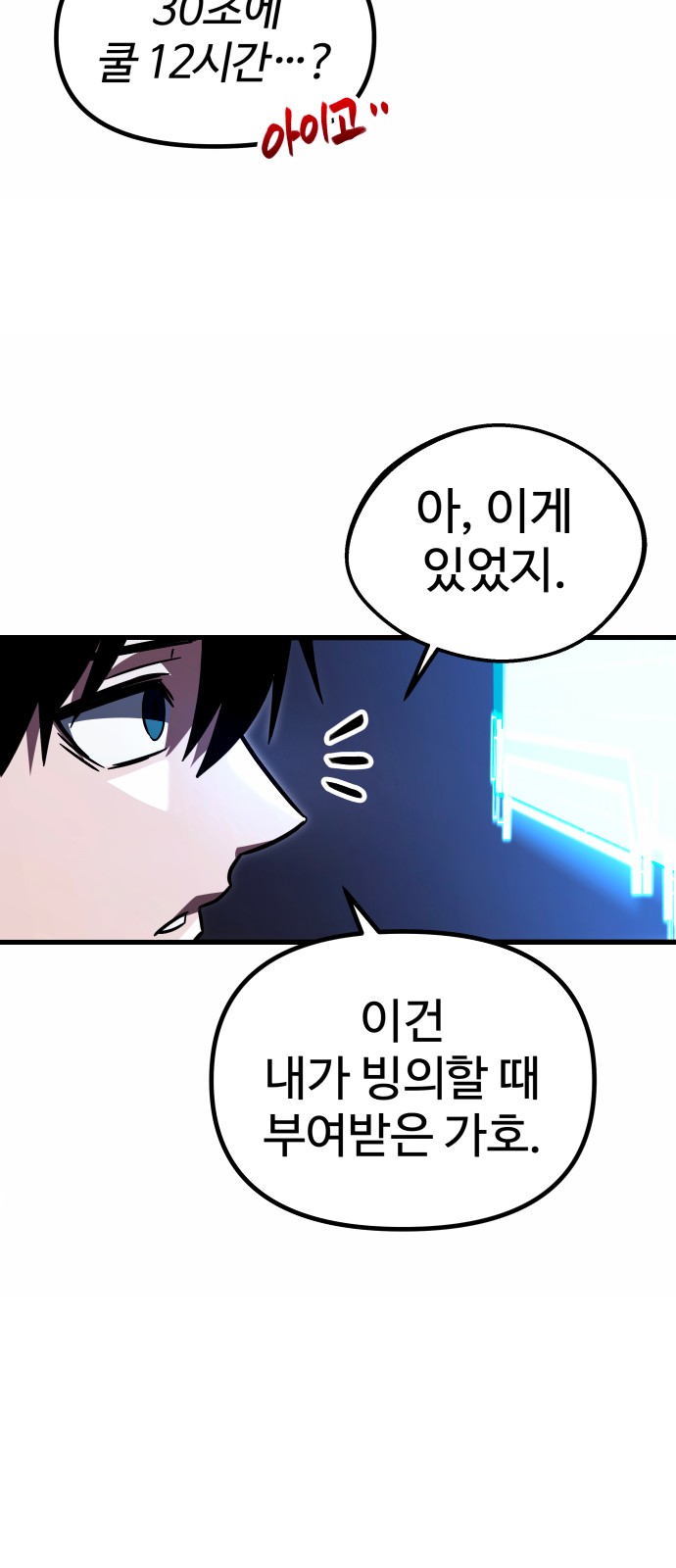 58 페이지