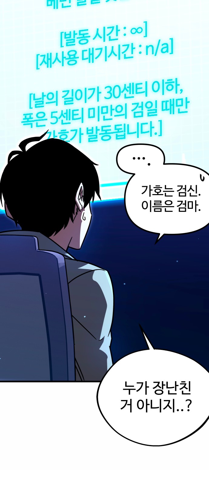 60 페이지