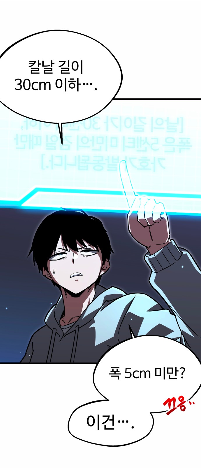 63 페이지