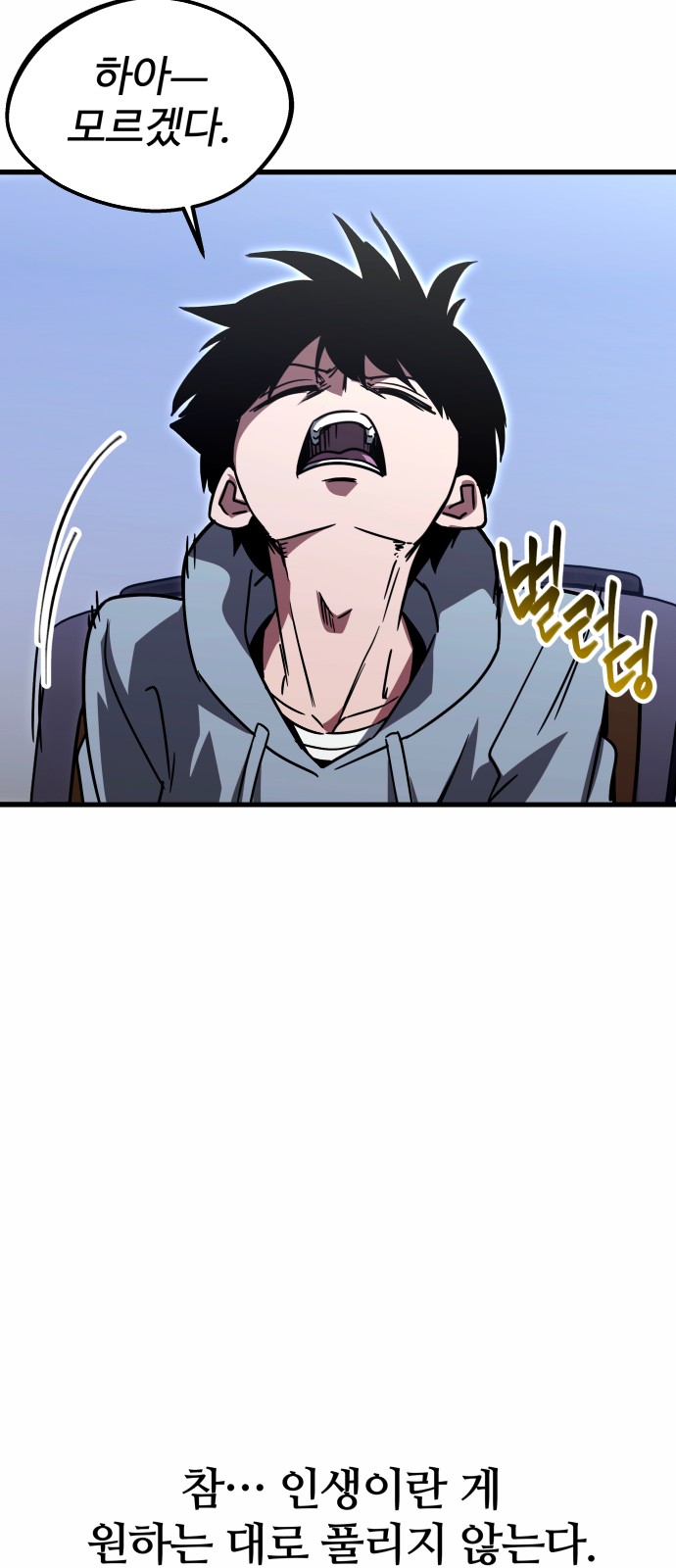 66 페이지