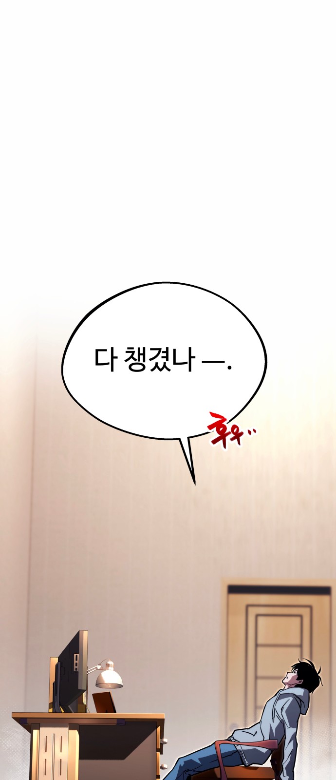 67 페이지