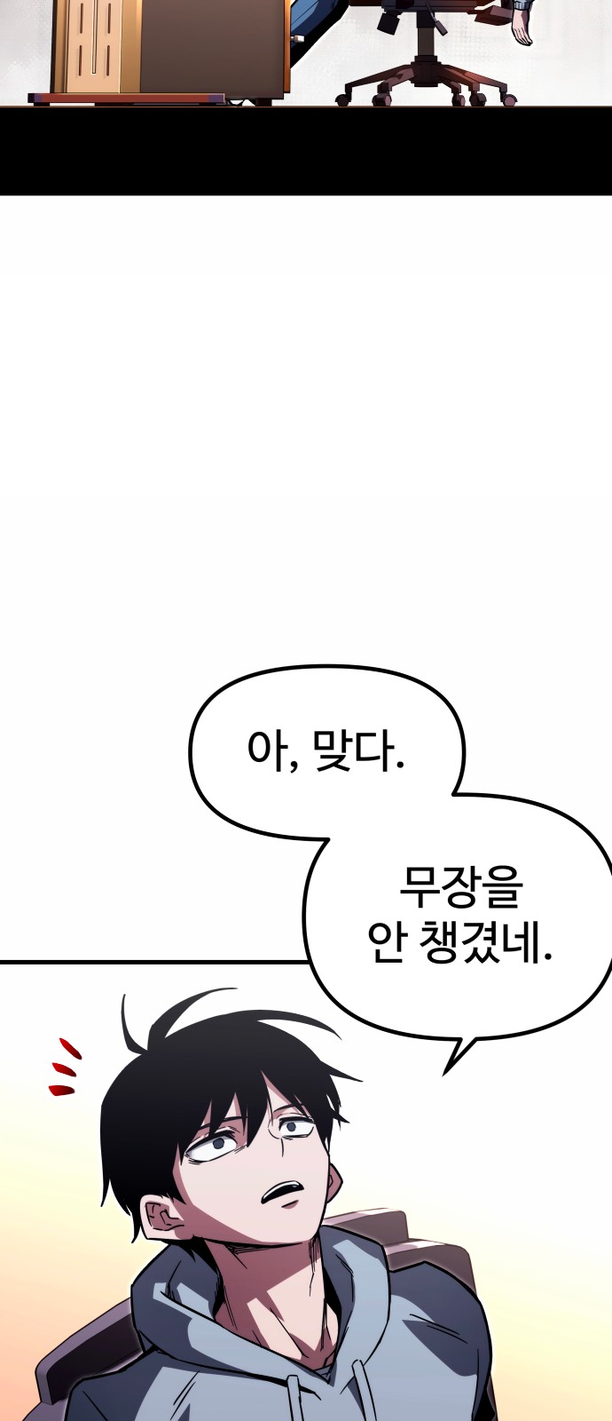 68 페이지
