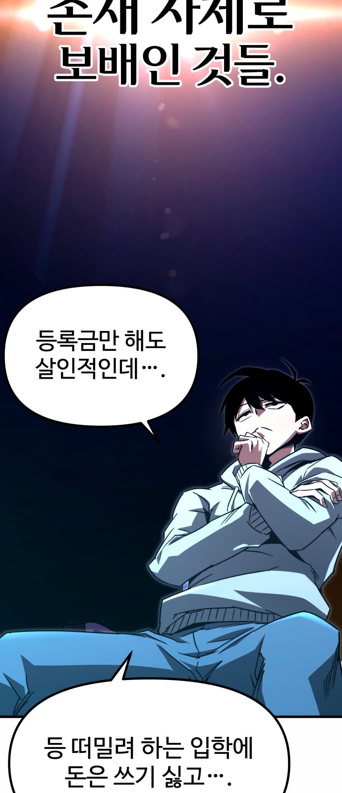 71 페이지