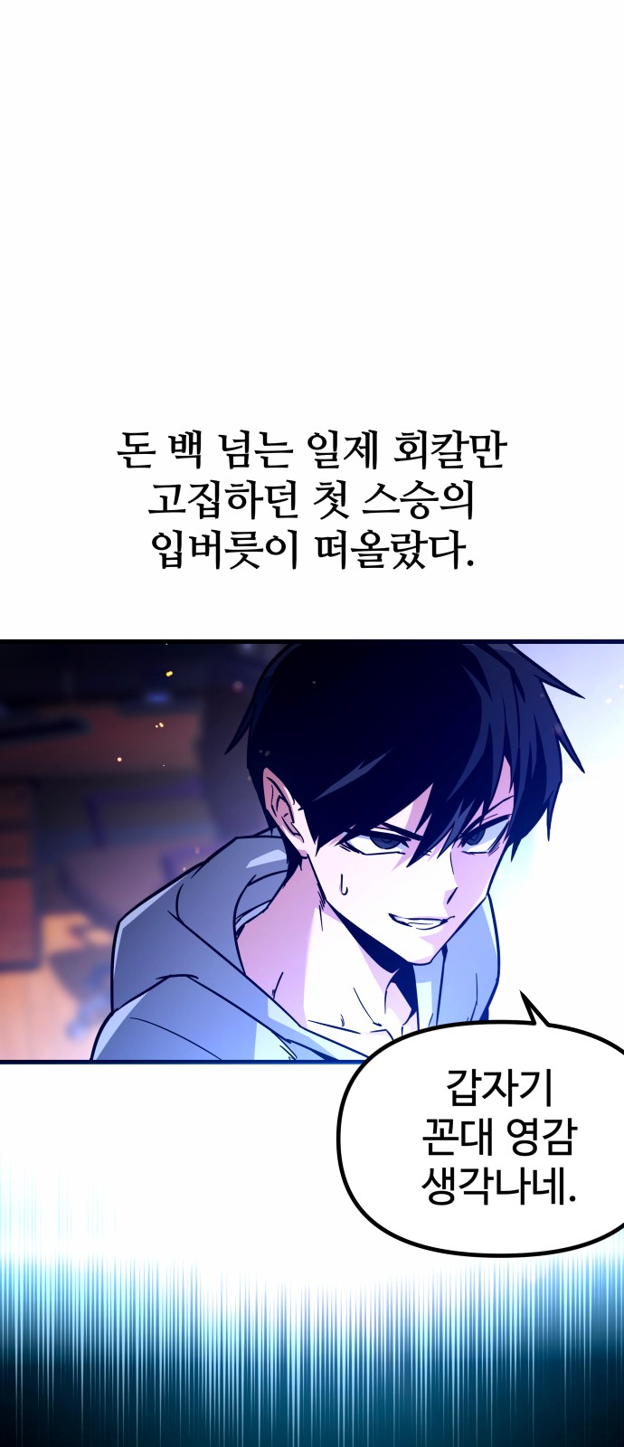 76 페이지
