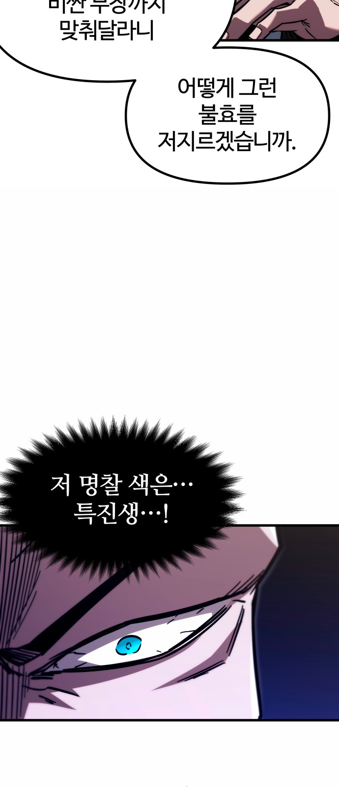91 페이지