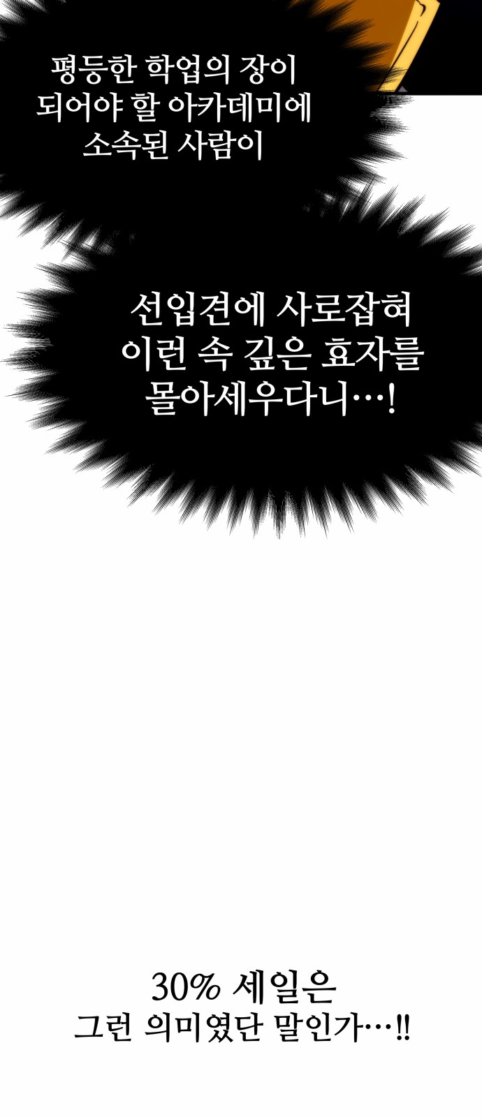93 페이지