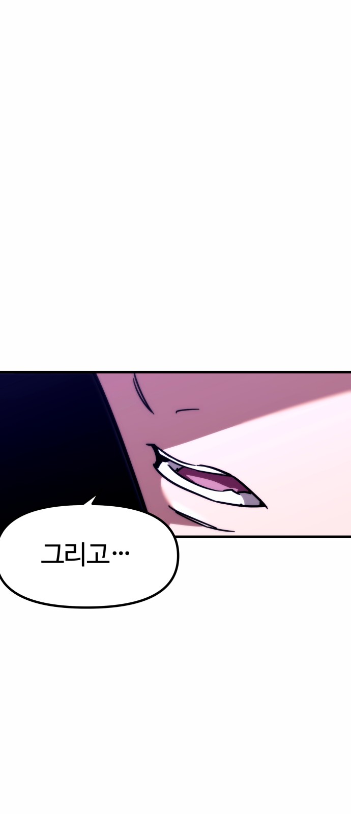 94 페이지