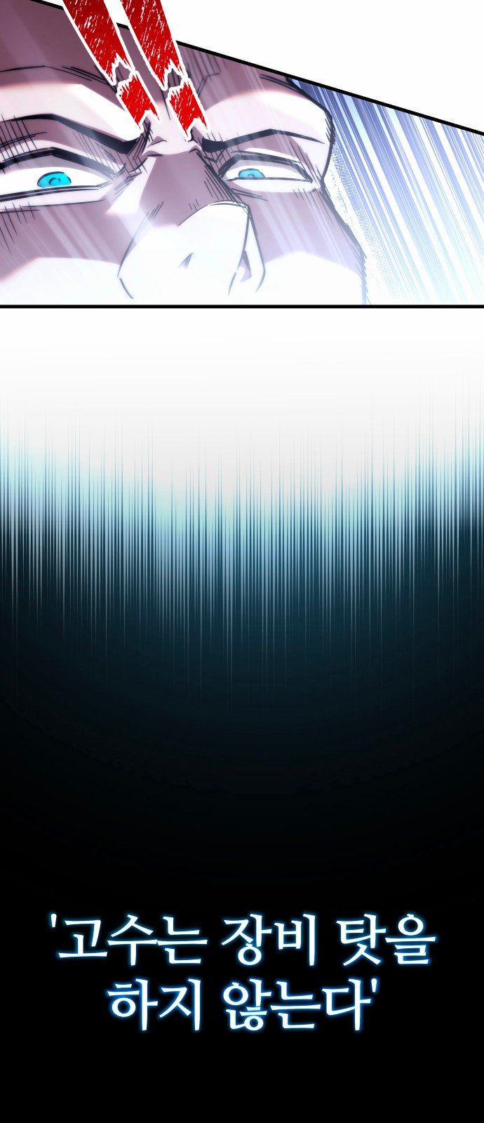 96 페이지