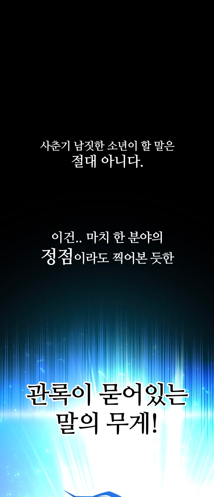97 페이지