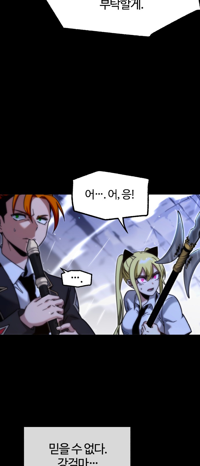 103 페이지
