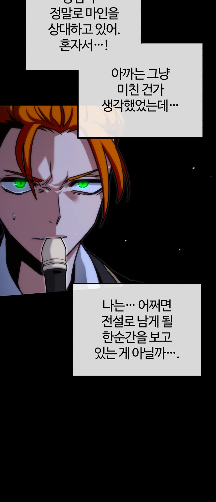 104 페이지