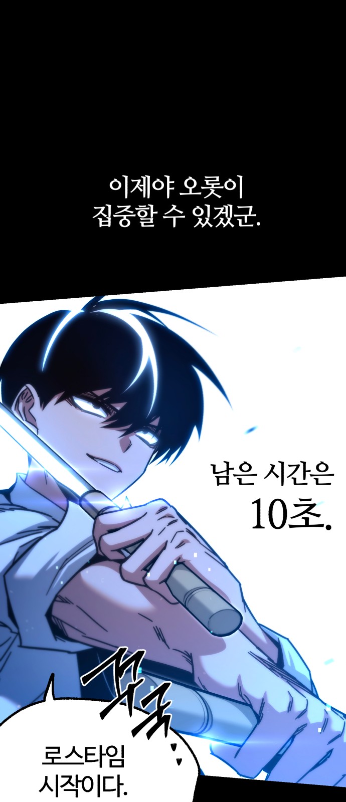105 페이지