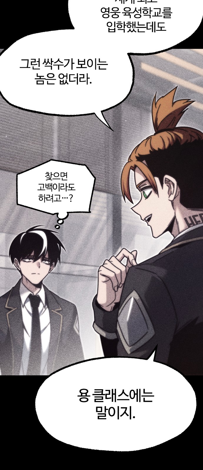53 페이지