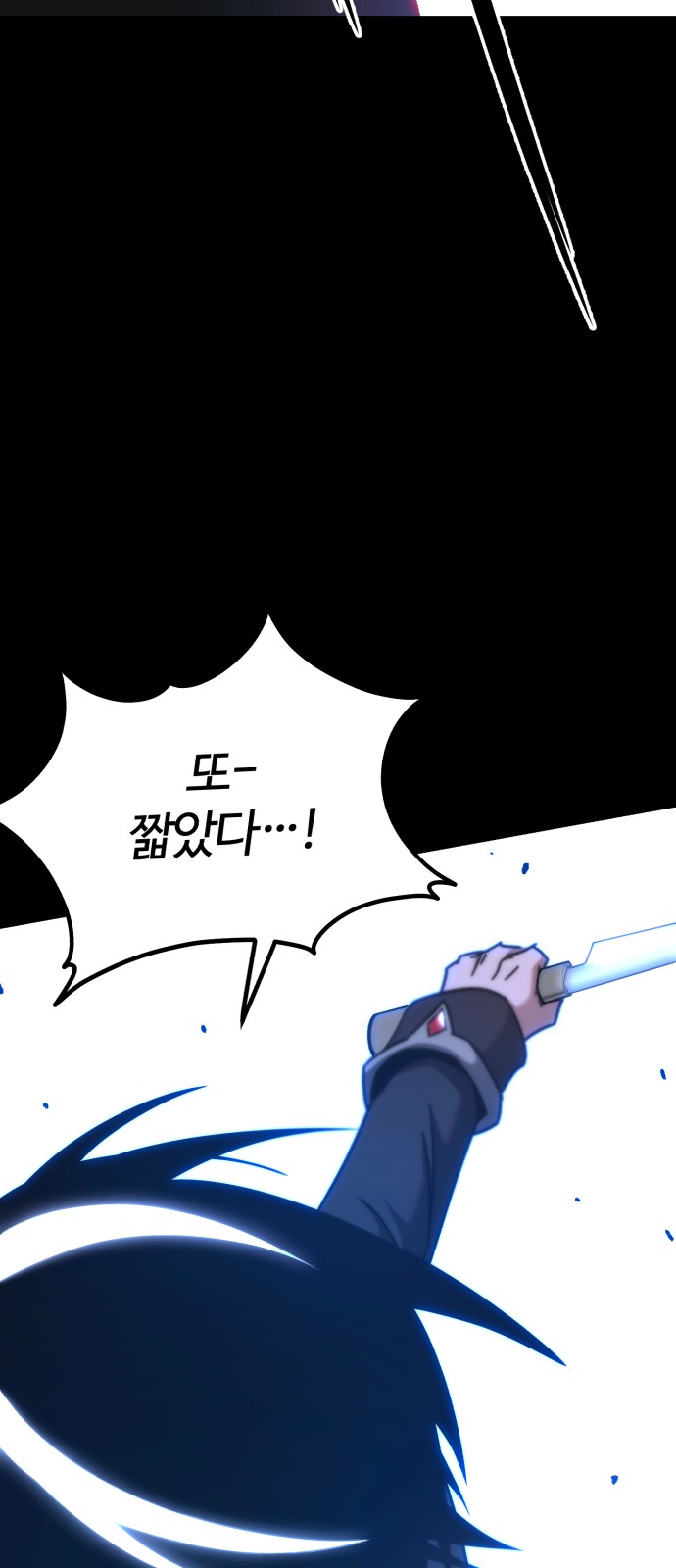 79 페이지
